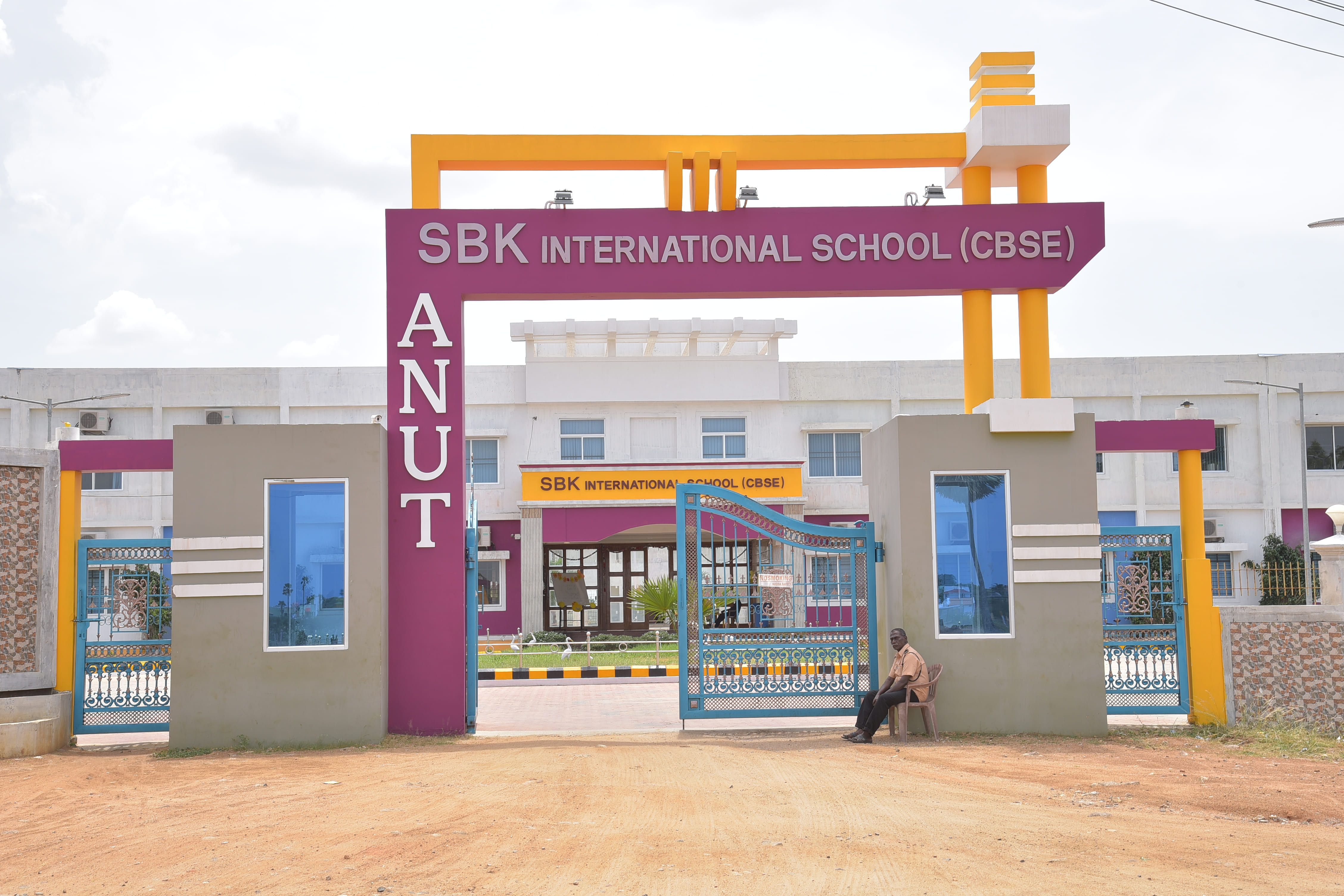 Aruppukottai Nadars Trust